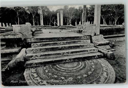 Anuradhapura Tempel