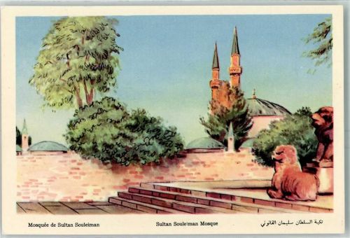 Damaskus Sultan Souleiman Mosque Löwen-Statue