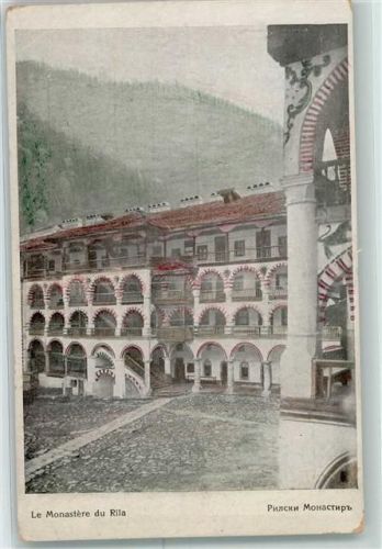 Rila Rila Kloster
