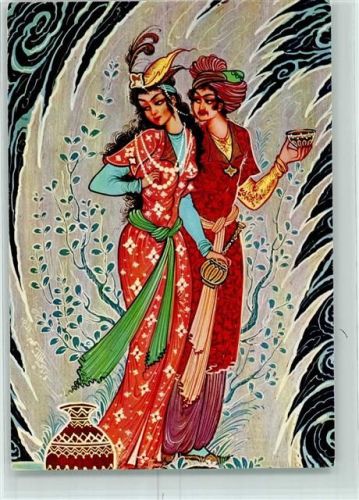 Teheran 1978 Tracht