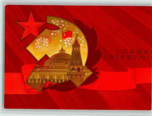 Roter Oktober Revolution 1917 - sehr gute Erhaltung Russische Propaganda