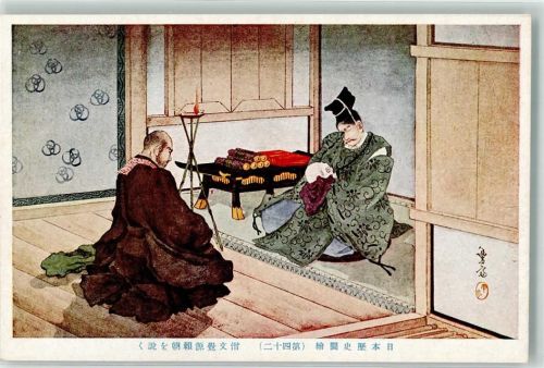Tokyo Tokio Tracht Volkstypen / Brauchtum Japan Lithographie
