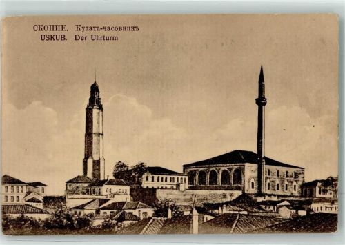 Skopje Uskub 1918 - der Uhrturm