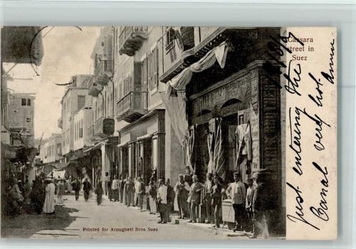 Suez Cassara street