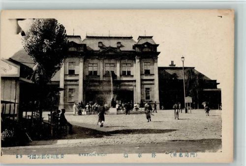 Station NCJI Japan ca 1925 AK Bahnhof
