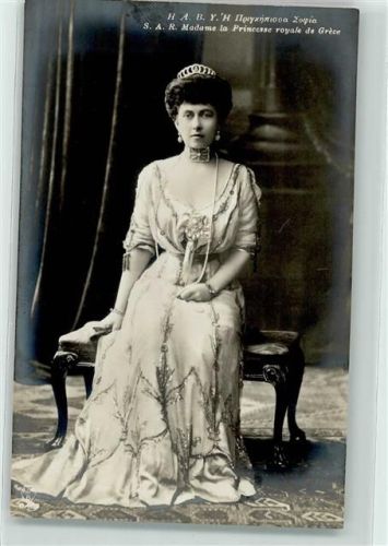 Madame la Princesse royale de Grece Sophie AK