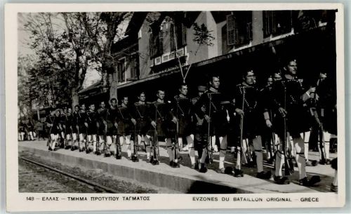 Evzones du Bataillon Original Militär Griechenland