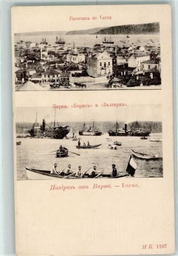 Varna Hafen Schiffe