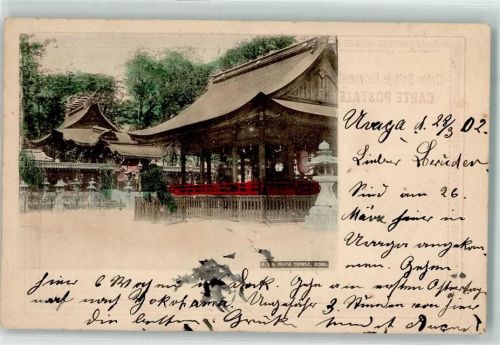 Kobe 1902 Jkuta Tempel Kaiser Schiffspost