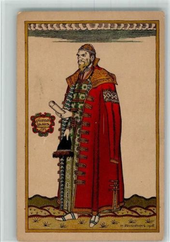 Rotes Kreuz 1908
