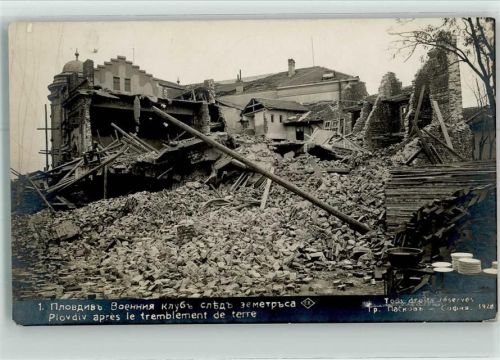 Plovdiv le tremblement de terre