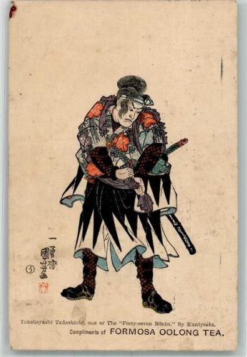 1910 Tracht Werbung Fomsosa Oolong Tea