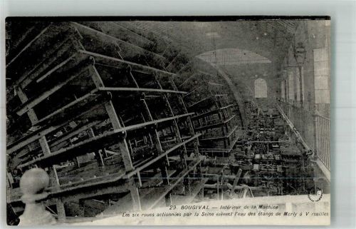 Bougival Interieur de la Machine