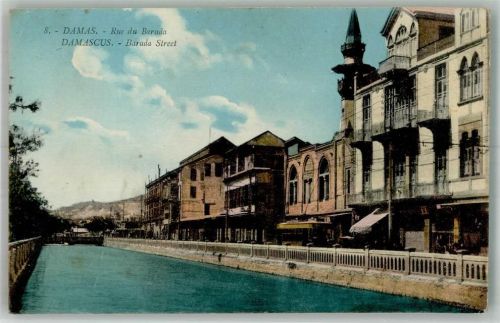Damaskus Barada Street