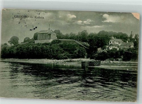 Hrodna 1915 Feldpost WK I Eisenbahnbau comp. 23
