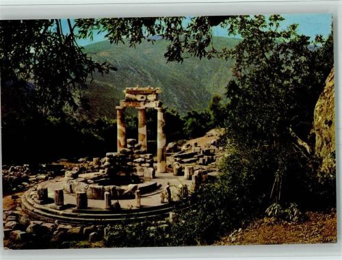Delphi Tholos der Marmaria