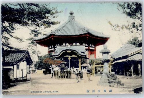 Nara Nanyendo Tempel
