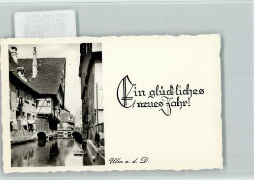 Ulm Ortsansicht