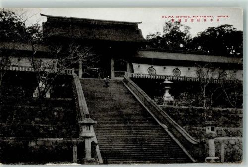 Nagasaki Suwa Shrine