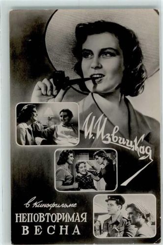 1960 Isolda Iswizkaja Russland - Filmschauspieler