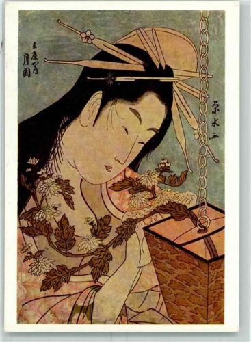Ichirakutei Eisui Die Kurtisane Yosooi aus dem Matsuba-ya Brustbild