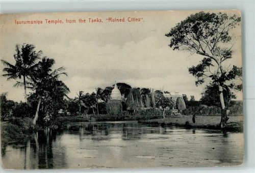 Anuradhapura Tempel