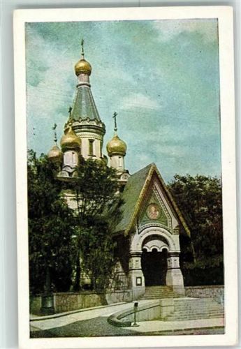 Sofia 1958 Russische Kirche