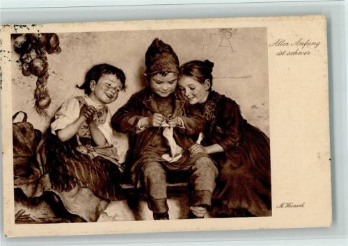 Kinder, aller Anfang ist schwer - Gemälde von Wunsch, Stempelflecken