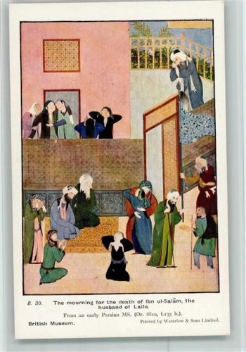 B 30 British Museum - The mourning for the death of Ibn Salam AK
