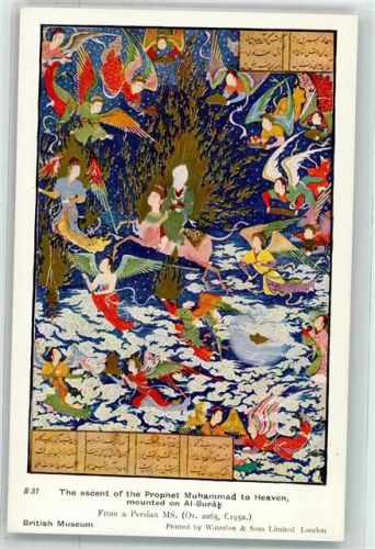 Künstlerkarte the ascent of the Prophet Muhammed to Heaven mounted on Al-Burak British Museum