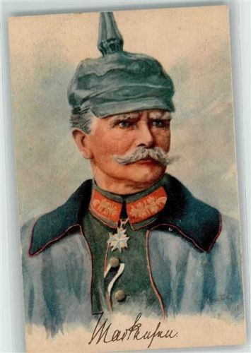 Serie Heerführer - Jasmatzi Zgaretten AK