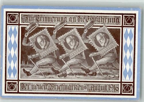 1916 Erinnerung Einführung der neuen Briefmarken