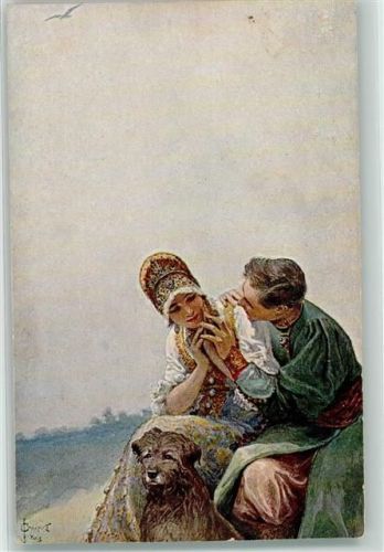 Liebeserklärung TSN R. M. Nr 20