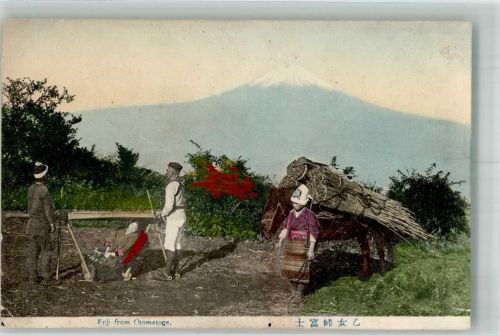 Fuji Tracht Fuji