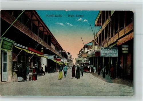Port Said Main Street