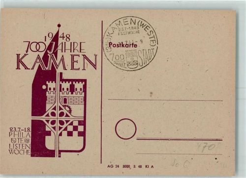Kamen 1948 700 Jahre Kamen Philatelisten-Woche Sonderstempel
