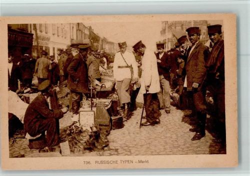 Nr. 736 Russische Typen - Marktszene , Polizei - Verlag Knackstedt & Co.