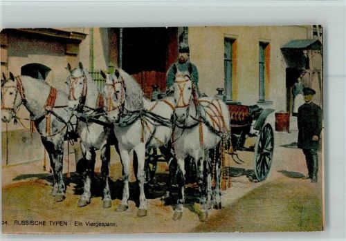 1915 Russische Typen - Ein Viergespann - Knackstedt & Co