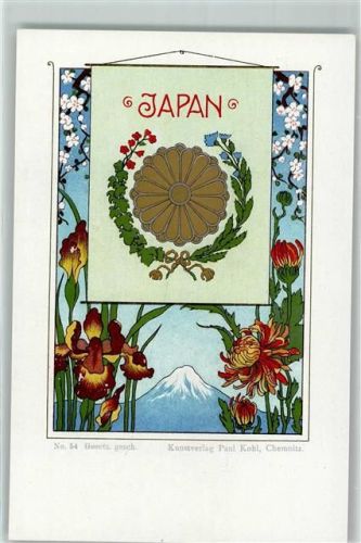 Fuji Blumen