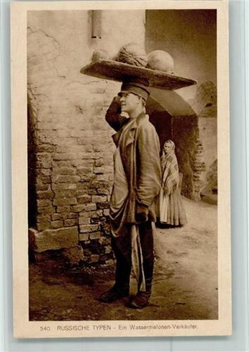 1916 Nr. 540 Russische Typen - Wassermelonen Verkäufer - Berufe AK