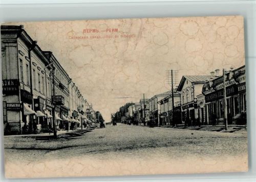 Rue de Siberia