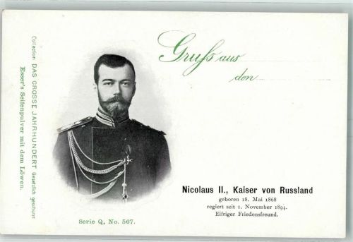 1900 Nicolaus II Kaiser - Das Grosse Jahrhundert Serie Q Nr. 567 AK