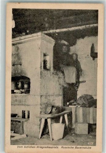 Brest 1917 Feldpost WK I 92.Inf.Div. russsiche Bauernstube