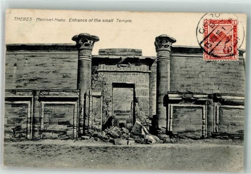 Theben 1919 Medinet habu Marke bildseitig
