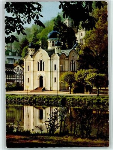 Bad Ems Russische Kirche