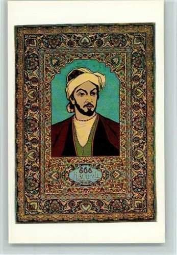 Azerbaijanischer Teppich AKU2