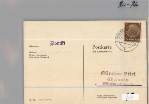 Alexandrow Landpoststempel