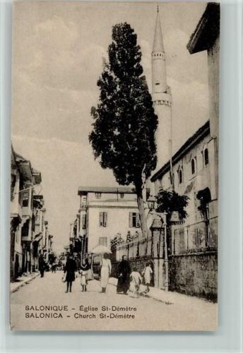 Thessaloniki 1917 Church St. Demetre AK