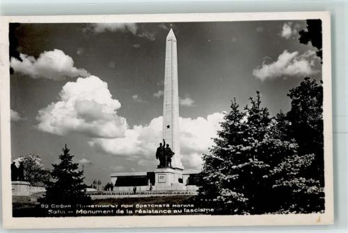 Sofia Monument de la resistance au fascime