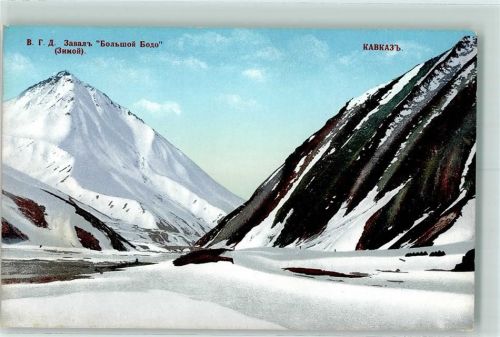 Le Caucase La route miliaire de Georgie Terrasse le grand bodo en hiver